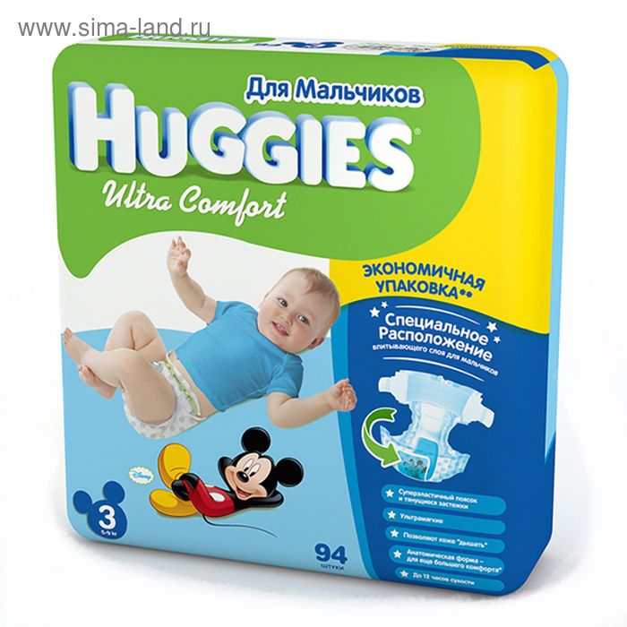 Хаггис комфорт. Huggies Ultra Comfort для мальчиков 3 94 шт. Huggies Ultra Comfort 3 для мальчиков. Huggies подгузники Ultra Comfort для мальчиков 3 (5-9 кг) 94 шт.. Huggies подгузники для мальчиков Ultra Comfort 5-9 кг размер 3 94 шт.