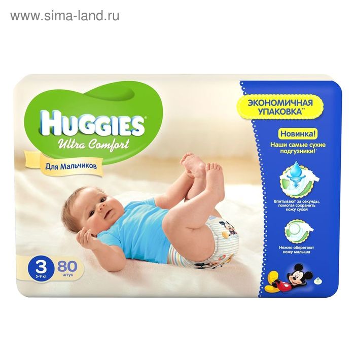 Подгузники для мальчиков Huggies Ultra Comfort, размер 3 (5-9 кг), 80 шт. - Фото 1