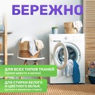 Стиральный порошок для детского белья Meine Liebe, концентрат, 1 кг - Фото 3