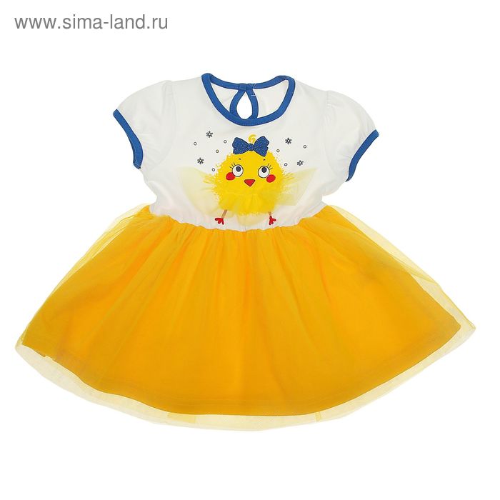 Платье для девочки "Цыпленок", рост 92 см (54), цвет белый+желтый ДПК407804 - Фото 1