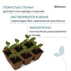 Кассета для рассады, 28 × 20 × 9 см, 6 ячеек по 400 мл, торф, 9 × 9 см 103698 - фото 2130189