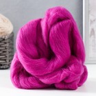 Шерсть для валяния 100% полутонкая шерсть 50 гр (191, цикламен) - Фото 1