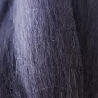 Шерсть для валяния 100% полутонкая шерсть 50 гр (169, серый) - фото 9721473