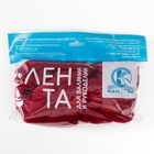 Шерсть для валяния 100% полутонкая шерсть 50 гр (091, вишня) - Фото 6
