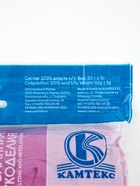 Шерсть для валяния 100% полутонкая шерсть 50 гр (058, сирень) - Фото 4