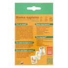 Настольная игра Homo sapiens - Фото 4