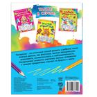 Раскраска длинная «Летающие драконы» - Фото 3