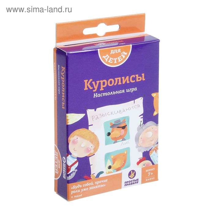 Настольная игра «Куролисы» - Фото 1