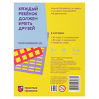 Настольная игра «Матрёшкино» - Фото 4