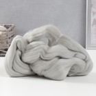 Шерсть для валяния 100% полутонкая шерсть 50 гр (106, жемчужный) МИКС - Фото 1