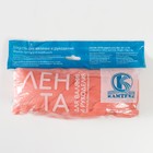 Шерсть для валяния 100% полутонкая шерсть 50 гр (037, персик) МИКС - Фото 4