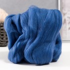 Шерсть для валяния 100% полутонкая шерсть 50 гр (022, джинса) МИКС - Фото 1