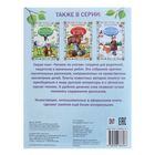 Книжка «Читаем по слогам. Детские рассказы», 16 стр. - Фото 3