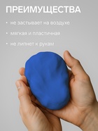 Полимерная глина Calligrata 50 г, тёмно-синяя - Фото 2