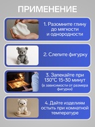 Полимерная глина Calligrata 50 г, тёмно-синяя - Фото 3