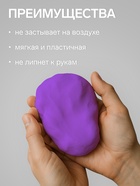 Полимерная глина Calligrata 50 г, сиреневая - Фото 2