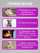 Полимерная глина Calligrata 50 г, сиреневая - Фото 3