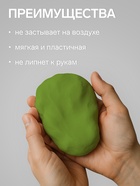Полимерная глина Calligrata 50 г, оливковая - Фото 2