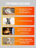 Полимерная глина Calligrata SH-24, 50 г, черная - Фото 3