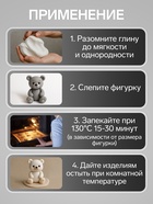 Полимерная глина Calligrata, 250 г, чёрная - Фото 3