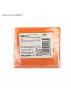 Полимерная глина Calligrata 50 г, оранжевая - Фото 8