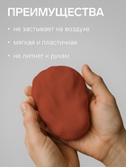 Полимерная глина Calligrata 50 г, красная - Фото 2