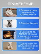 Полимерная глина Calligrata 50 г, небесно-голубая - Фото 3