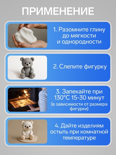 Полимерная глина Calligrata 50 г, небесно-голубая