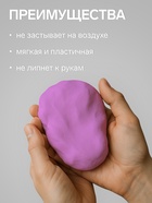 Полимерная глина Calligrata 50 г, светло-розовая - Фото 2