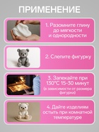 Полимерная глина Calligrata 50 г, светло-розовая - Фото 3