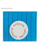 Полимерная глина Calligrata, 50 г, голубая - Фото 7