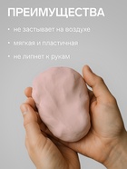 Полимерная глина Calligrata, 50 г, светло-бежевая - Фото 2