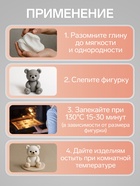 Полимерная глина Calligrata, 50 г, светло-бежевая - Фото 3