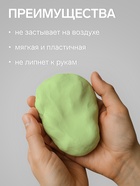 Полимерная глина Calligrata, 50 г, светло-зелёная - Фото 2