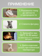 Полимерная глина Calligrata, 50 г, светло-зелёная - Фото 3