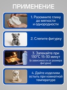 Полимерная глина Calligrata 50 г, синяя - Фото 3