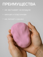 Полимерная глина Calligrata, 50 г, бледно-розовая - Фото 2