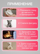 Полимерная глина Calligrata, 50 г, бледно-розовая - Фото 3