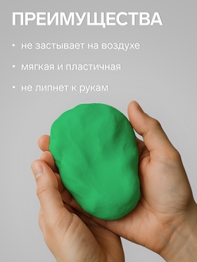 Полимерная глина Calligrata, 50 г, зелёная