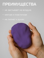 Полимерная глина Calligrata 50 г, фиолетовая - Фото 2