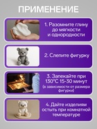 Полимерная глина Calligrata 50 г, фиолетовая - Фото 3