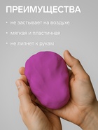 Полимерная глина Calligrata 50 г, малиновая - Фото 2