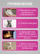 Полимерная глина Calligrata 50 г, малиновая - Фото 3