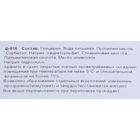 Основа полупрозрачная на оливковом масле для глицеринового мыла ручной работы "Кристалл олива", 1 кг - Фото 2