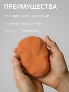 Полимерная глина Calligrata, 50 г, манго - Фото 2