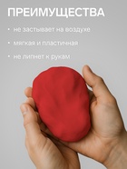 Полимерная глина Calligrata 50 г, оранжево-красная - Фото 2