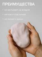 Полимерная глина Calligrata 50 г, светло-серая - Фото 2