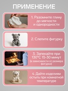 Полимерная глина Calligrata 50 г, светло-серая - Фото 3