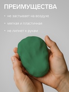 Полимерная глина Calligrata, 50 г, интенсивно зелёная - Фото 2