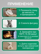 Полимерная глина Calligrata, 50 г, интенсивно зелёная - Фото 3